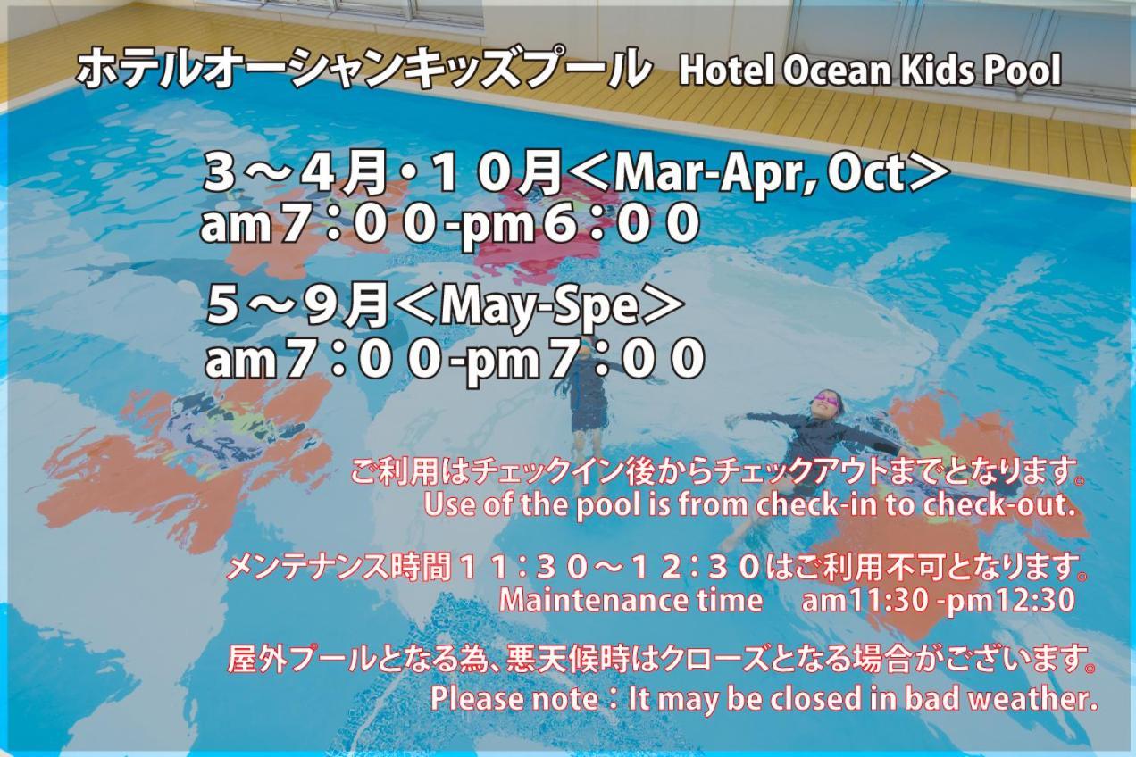 Hotel Ocean Naha Zewnętrze zdjęcie