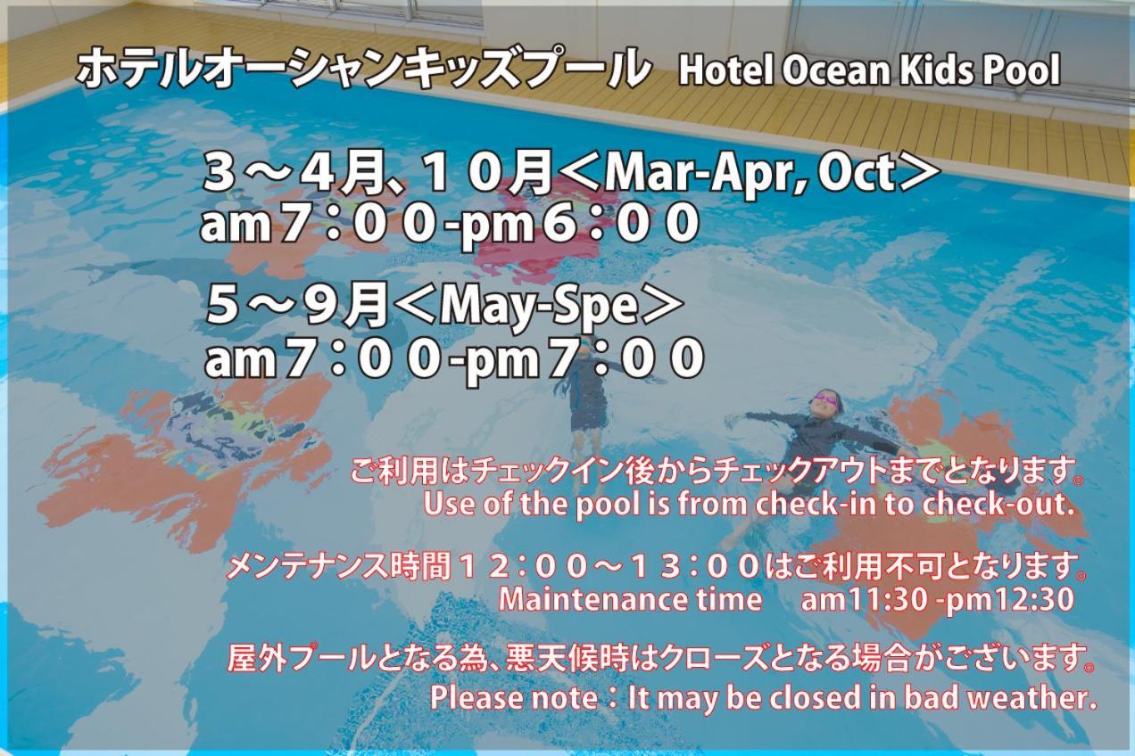 Hotel Ocean Naha Zewnętrze zdjęcie